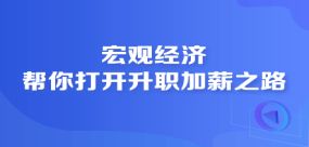 金融实务与财务实操投融资培训课程及网络融资咨询服务——中华会计网校开放课堂
