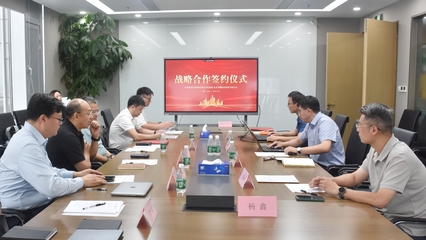 遨博智能携手通用咨询，战略合作为中国智能制造全球化注入新动能