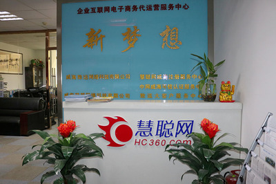 威海致远网络科技荣获“山东省中小企业服务机构”称号，助力网络融资信息咨询服务